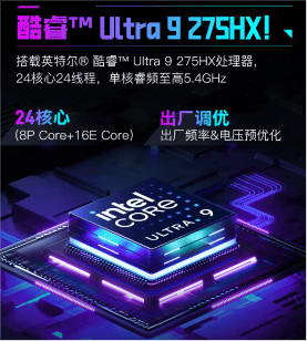 tra：打破游戏本市场格局的“黑马”开元棋牌网站机械革命耀世16 Ul(图3)